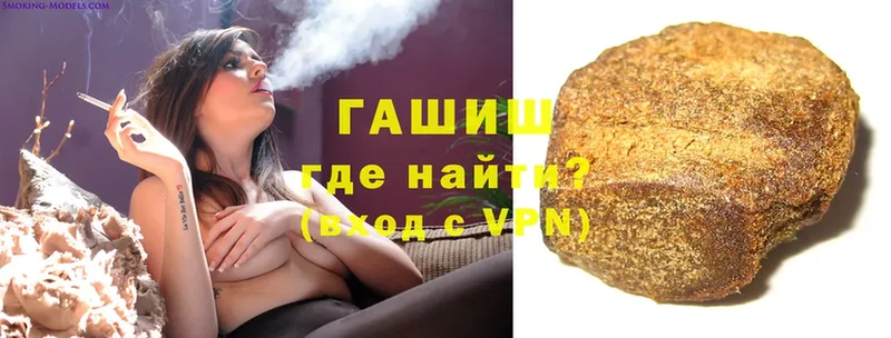 Гашиш Cannabis  Венёв 